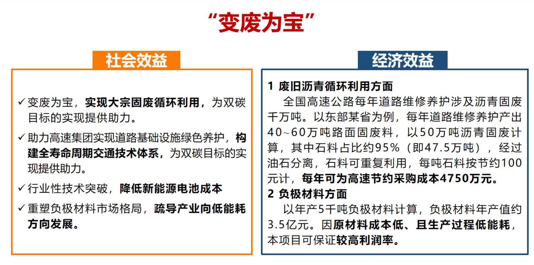 497bd0cf5df238a72f4924f0a1aca41 拷贝_看图王.j